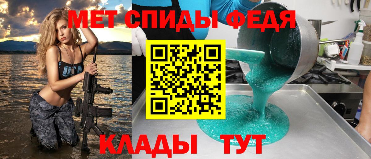 Amphetamine 98%  АМФ  АМФ  Вход с VPN  Электрогорск 