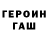 МЕТАМФЕТАМИН Methamphetamine Endless Void