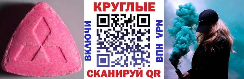 ЭКСТАЗИ диски  Электрогорск 