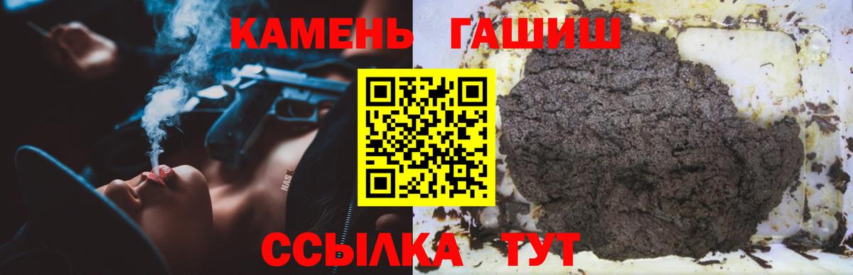 Электрогорск  ГАШИШ AMNESIA HAZE  Вход с VPN  ГАШИШ Premium 