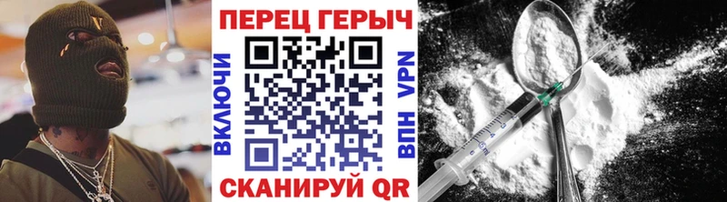 ГЕРОИН герыч Электрогорск