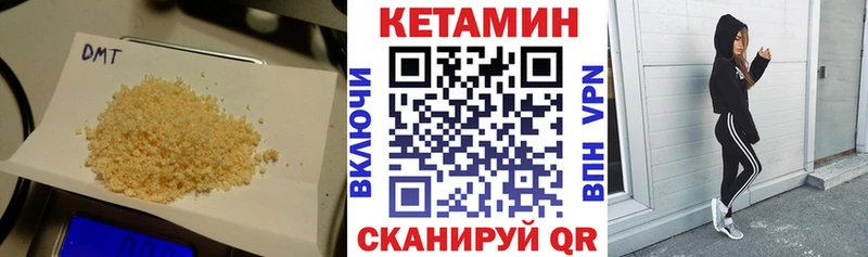 КЕТАМИН VHQ  закладка  Электрогорск 