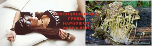 MESCALINE Алексин