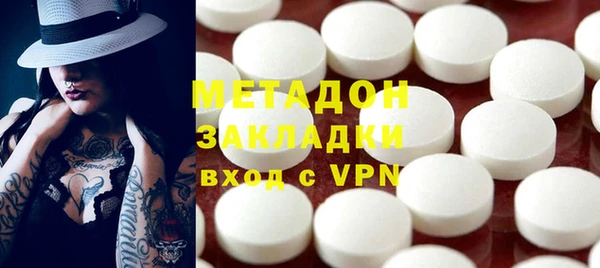 mdpv Осинники