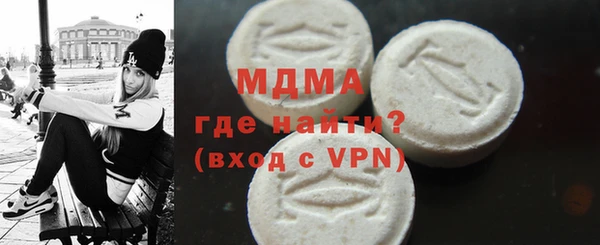 mdpv Осинники