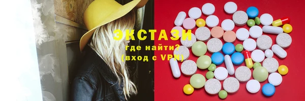 Альфа ПВП Алзамай