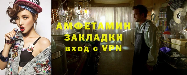 Альфа ПВП Алзамай