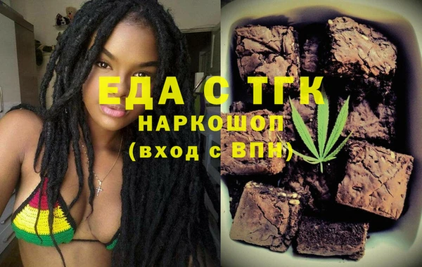 MESCALINE Алексин