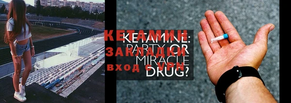 бошки Осташков
