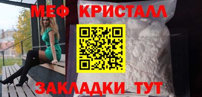 тгк Пенза