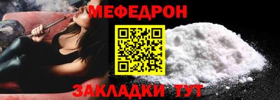 тгк Пенза