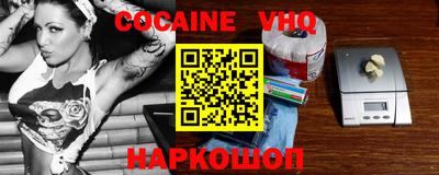 MDMA Premium VHQ Партизанск
