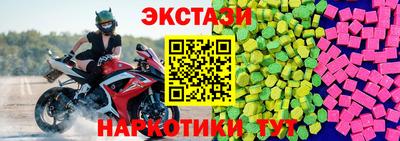 MDMA Premium VHQ Партизанск