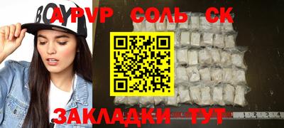 тгк Пенза