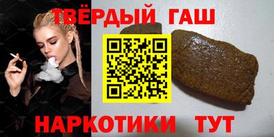 твердый Первоуральск