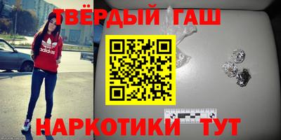 тгк Пенза