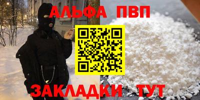 MDMA Premium VHQ Партизанск