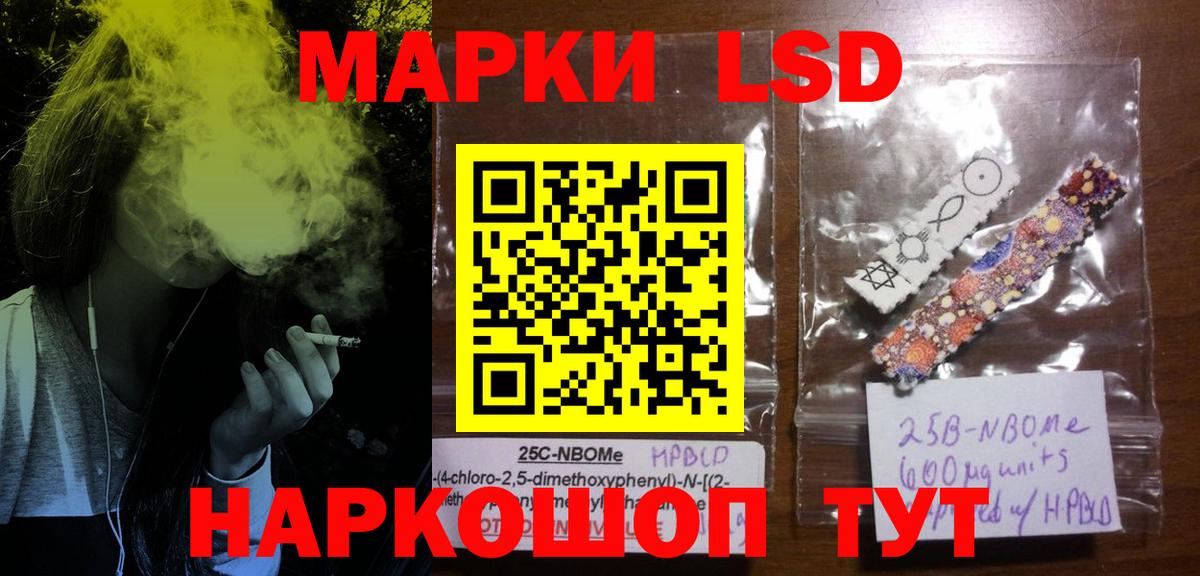 ЛСД экстази кислота Электрогорск