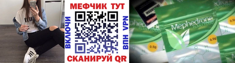наркошоп  Электрогорск  Меф mephedrone 