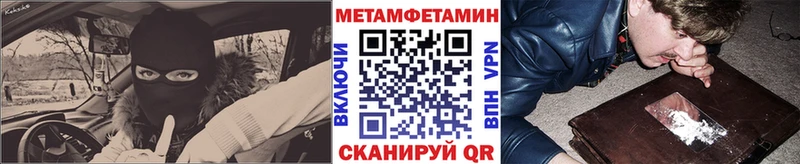 Метамфетамин Декстрометамфетамин 99.9%  Электрогорск 