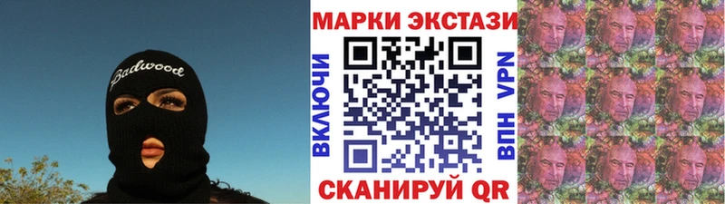 Марки N-bome 1500мкг  Электрогорск 