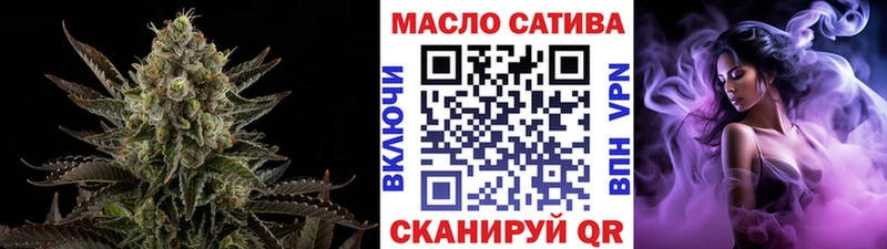 Дистиллят ТГК жижа  где найти наркотики  Электрогорск 