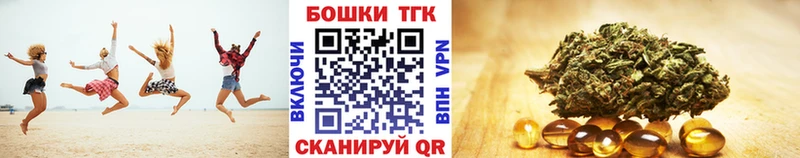 Бошки Шишки Ganja  Электрогорск 
