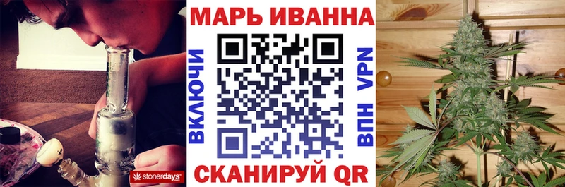 Бошки Шишки LSD WEED Электрогорск