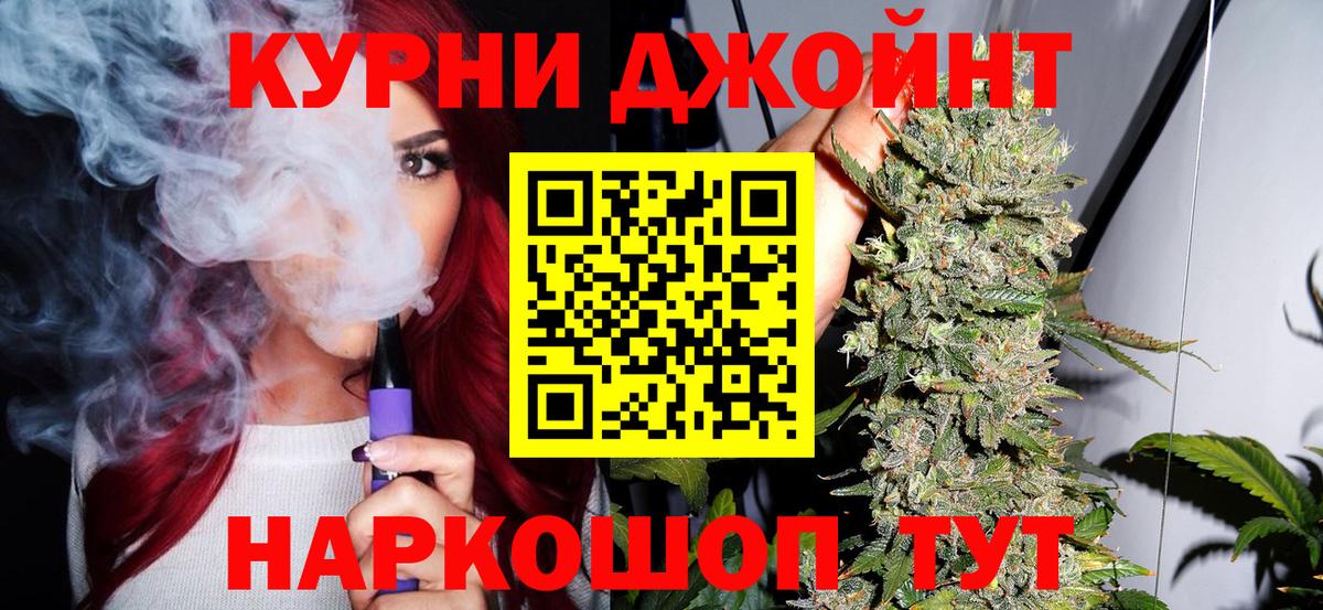 Марихуана марихуана  Марихуана марихуана  Электрогорск  Вход с VPN 
